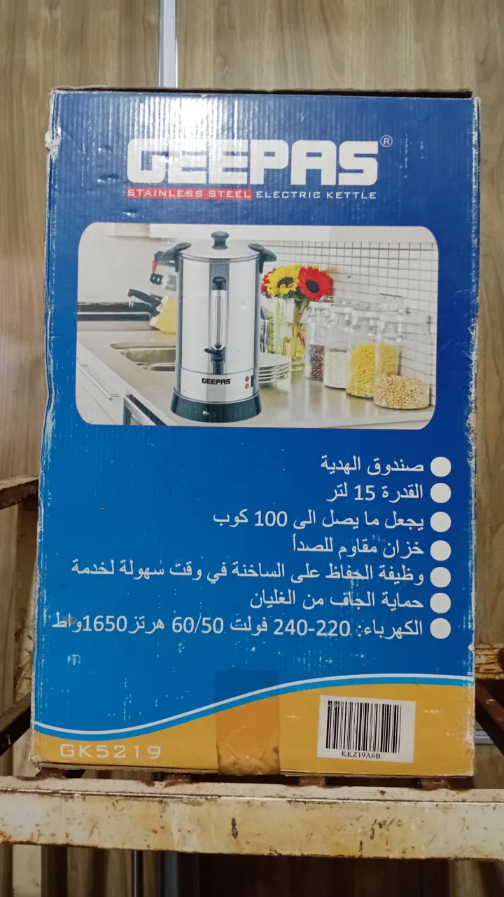 Electric kettle